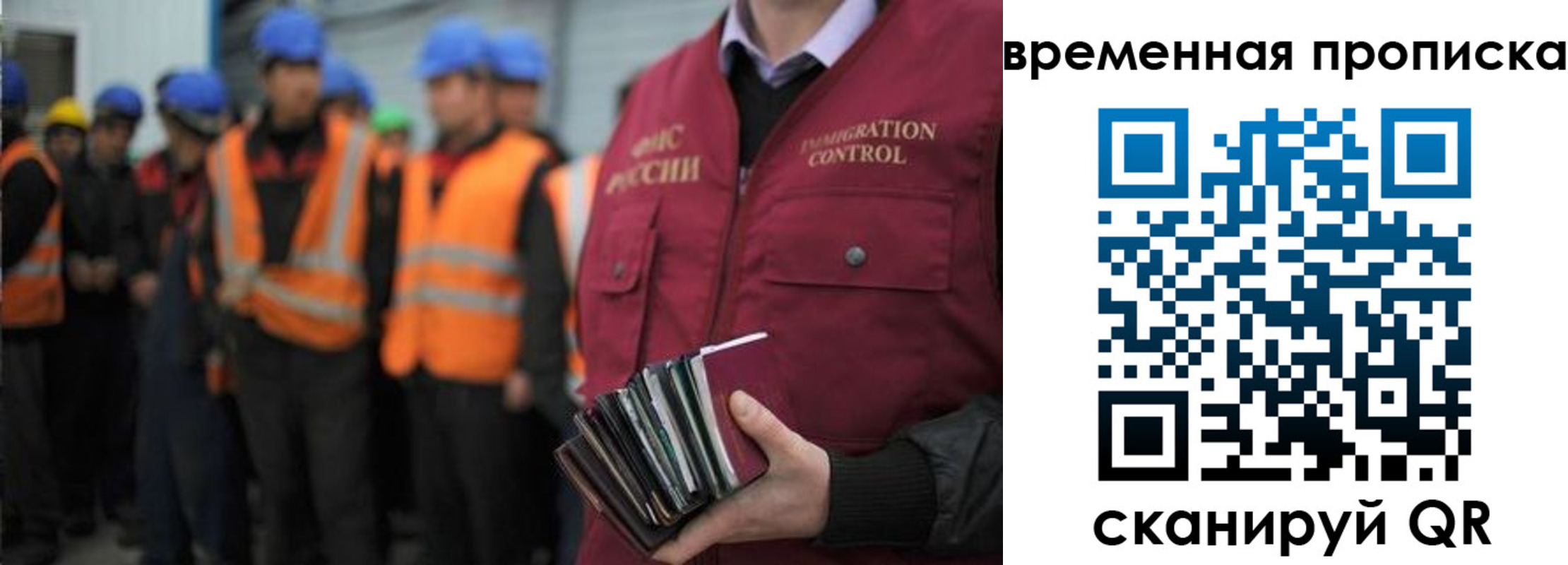 пропишу в квартире в Межгорье